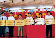 广东省南航科技学校(图12)